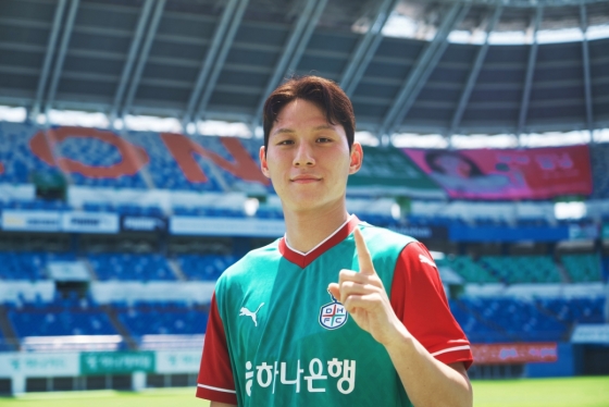 대전하나시티즌으로 이적한 여승원. /사진=대전하나시티즌 제공