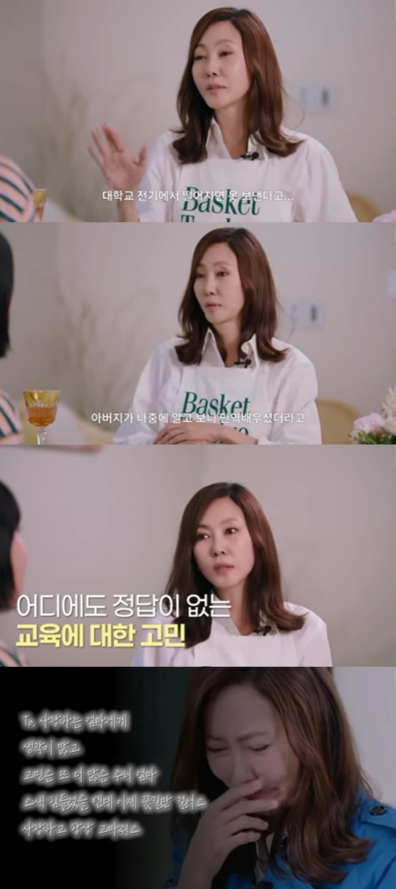 사진=유튜브 채널 김남주