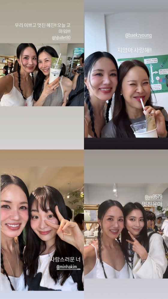 사진=엄정화 인스타그램