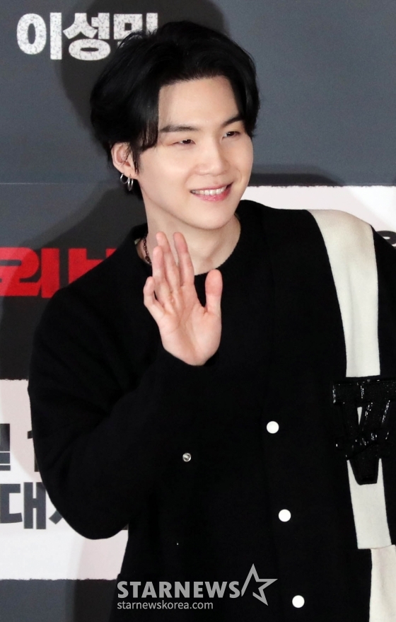 그룹 방탄소년단 슈가 