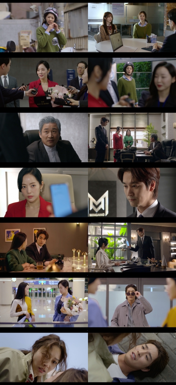 /사진제공=MBC
