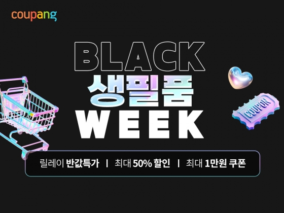 /사진제공=쿠팡