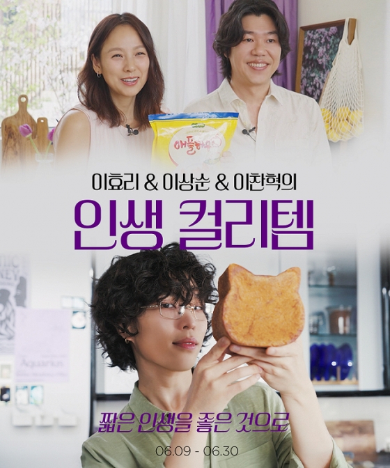 /사진제공=컬리
