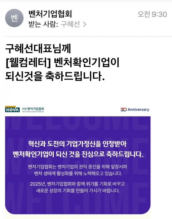 구혜선 인스타그램 캡처