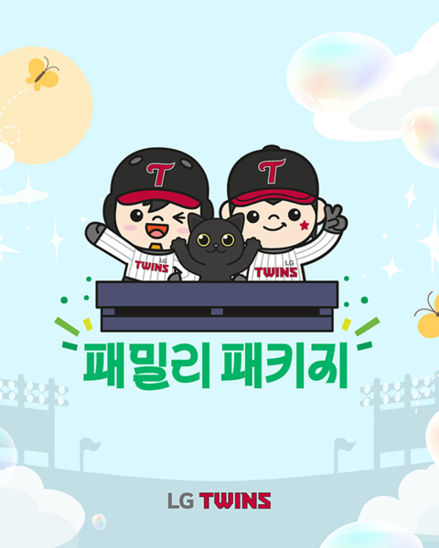 /사진=LG 트윈스 제공
