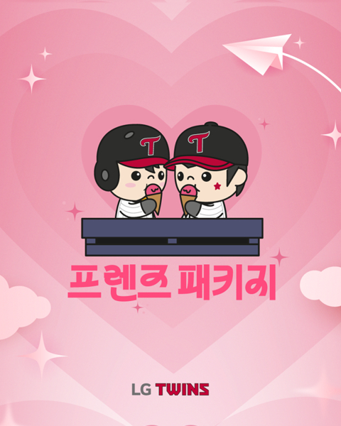 /사진=LG 트윈스 제공