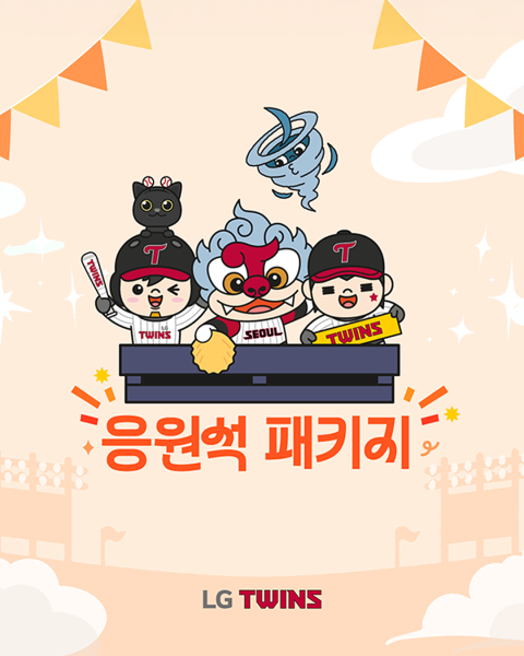 /사진=LG 트윈스 제공