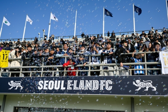 경기를 관람하는 서울이랜드 팬들. /사진=서울이랜드 제공