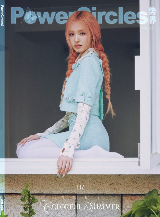 아이브 리즈 PowerCircles 커버 이미지/사진제공=PowerCircles