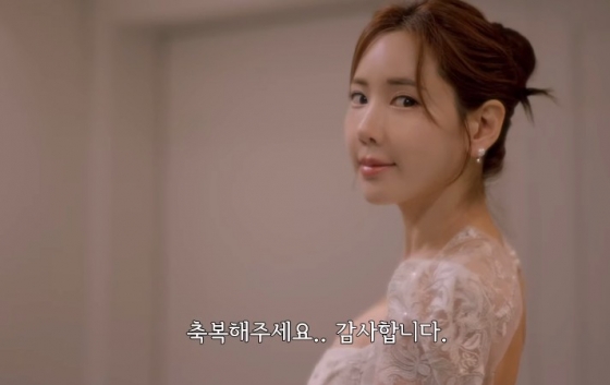 /사진=채은정 SNS