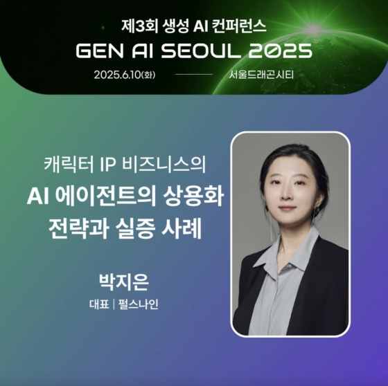 펄스나인
