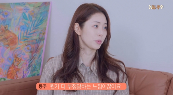 /사진=서동주 유튜브