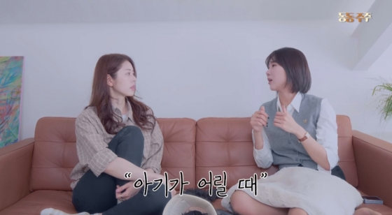 /사진=서동주 유튜브