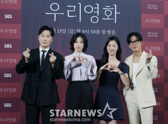 배우 서현우, 이설, 전여빈, 남궁민이 10일 오후 서울 CGV용산아이파크몰에서 진행된 SBS금토드라마 &#039;우리영화&#039; 제작발표회에 참석해 포즈를 취하고 있다.  다음이 없는 영화 감독 ‘제하’와 오늘이 마지막인 배우 ‘다음’의 내일로 미룰 수 없는 사랑 이야기 &#039;우리영화&#039;는 오는 13일 첫 방송된다. /2025.06.10 /사진=이동훈 photoguy@