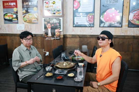 /사진=채널S 