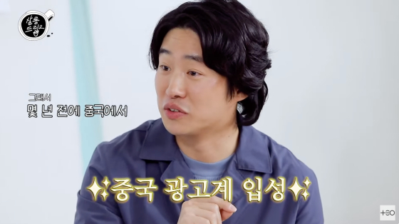 /사진=유튜브 채널 테오
