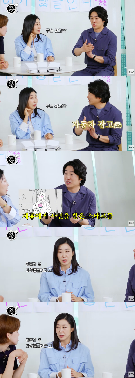 /사진=유튜브 채널 테오