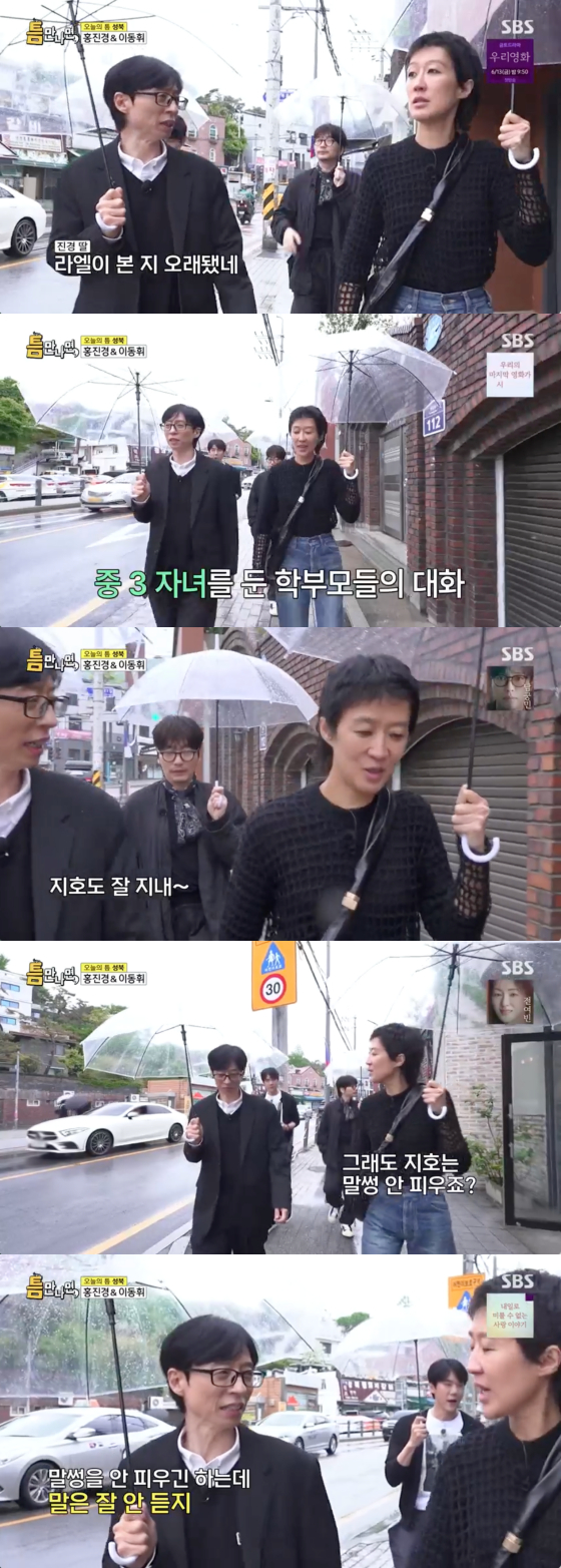 /사진=SBS 방송화면