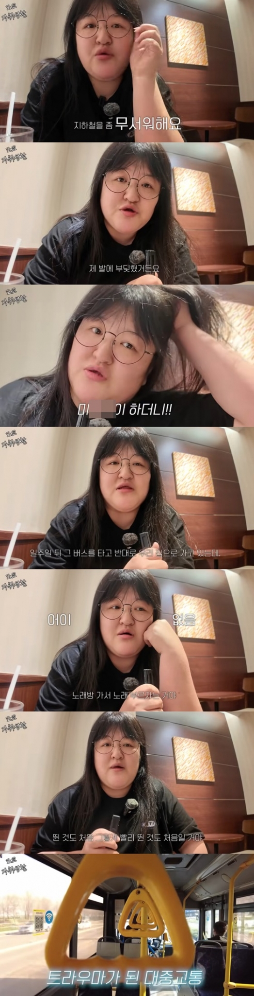 /사진=이국주 유튜브