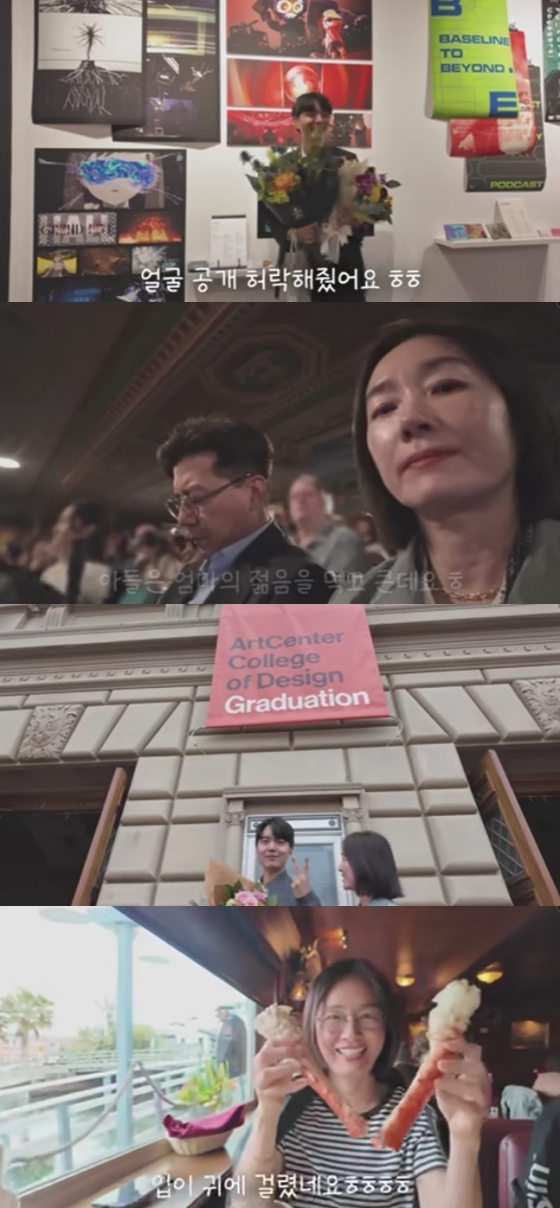 사진=유튜브 채널 오연수