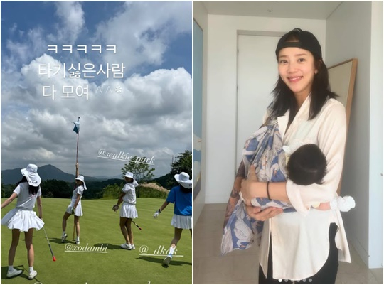 /사진=손담비 개인계정