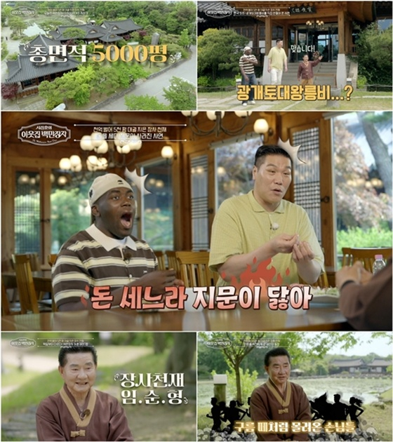 /사진제공=EBS, E채널
