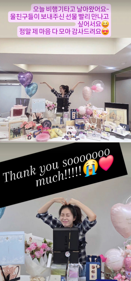 사진=송윤아 인스타그램