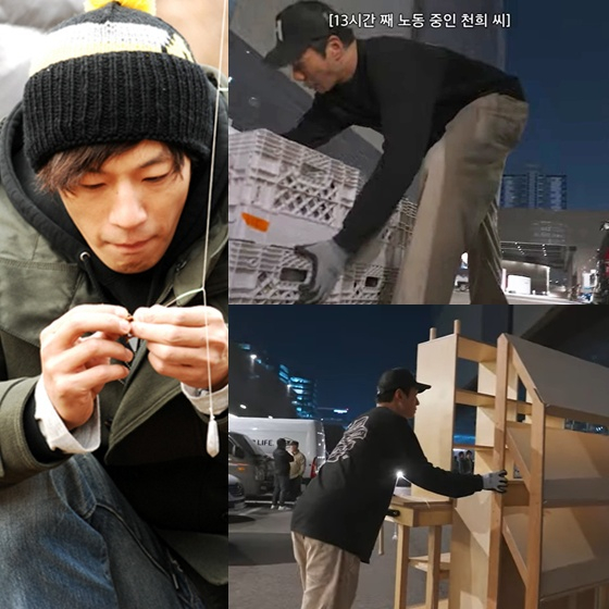 이천희 /사진=SBS, 유튜브 채널 &#039;천개미&#039; 영상 캡처