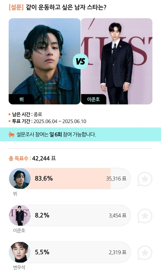 /사진=스타폴