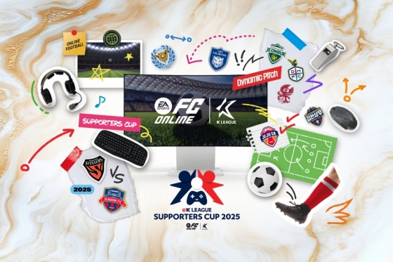 올해도 열리는 eK리그 서포터즈컵 2025. /사진=한국프로축구연맹 제공