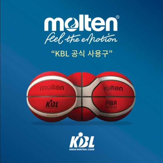 KBL이 농구공 브랜드 몰텐과 공식 사용구 계약을 연장했다. /사진=KBL 제공 