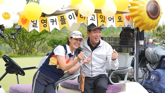 /사진제공=채널A &#039;요즘 남자 라이프-신랑수업&#039; 