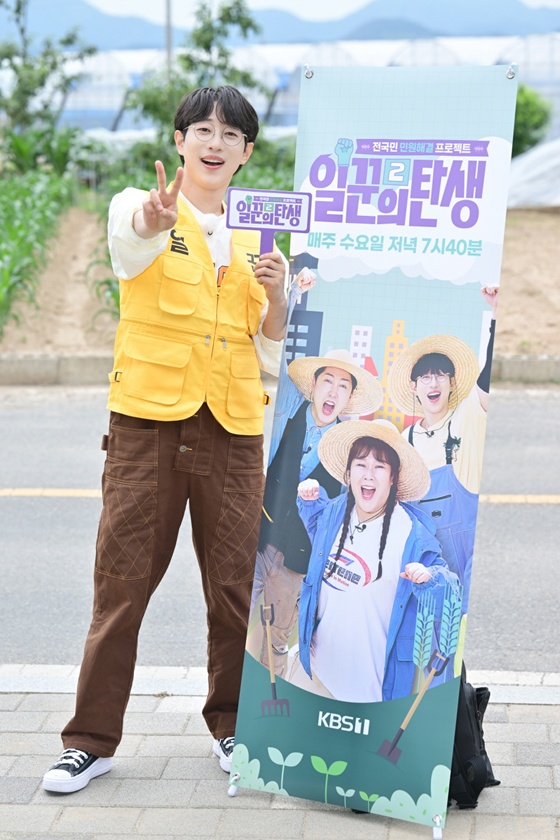  안성훈 /사진제공=KBS