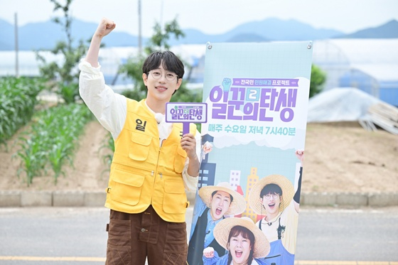 안성훈 /사진제공=KBS
