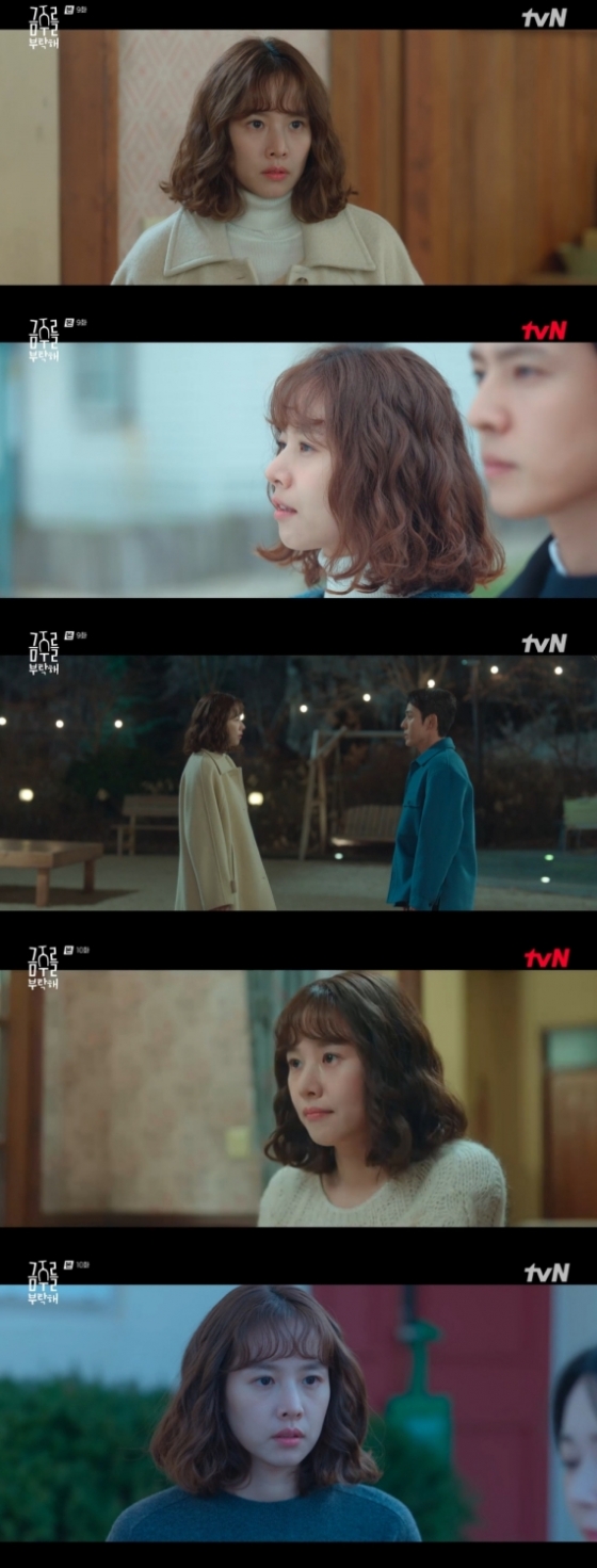 /사진=tvN &#039;금주를 부탁해&#039;