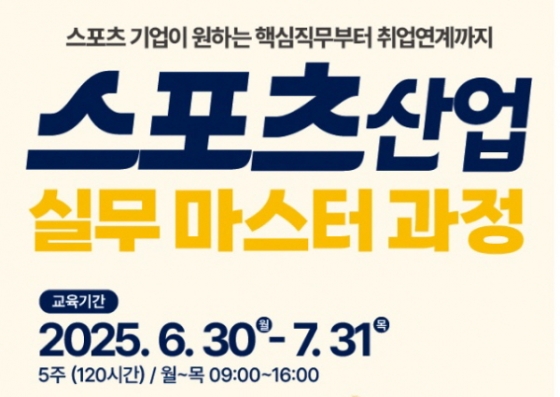 /사진제공=국민체육진흥공단