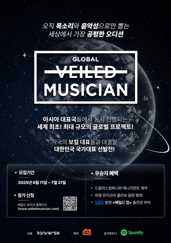사진제공=켄버스