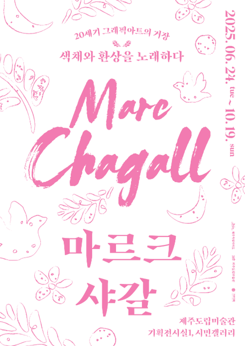 사진제공=가우디움어소시에이츠