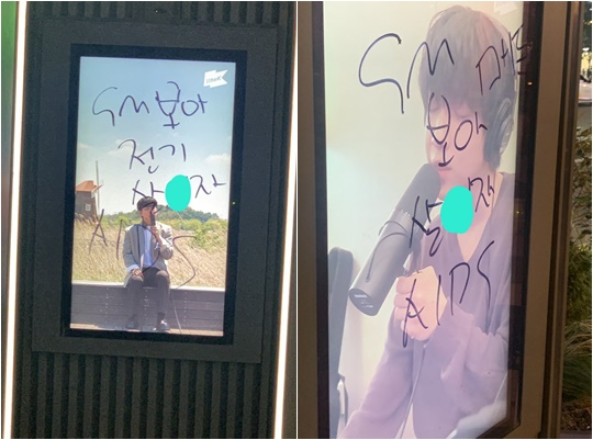 /사진=온라인 커뮤니티