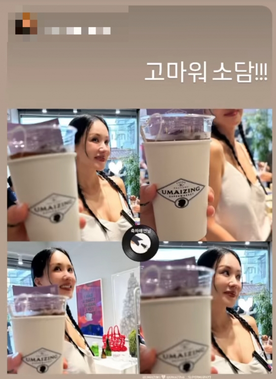 /사진=엄정화 SNS