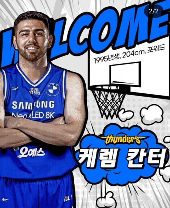 케렘 칸터. /사진=서울 삼성 SNS