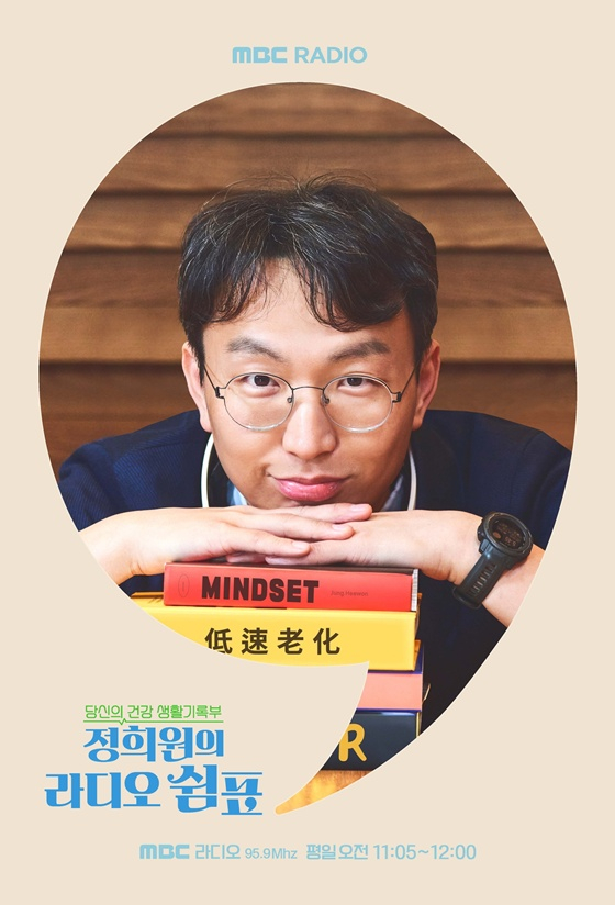/사진=MBC