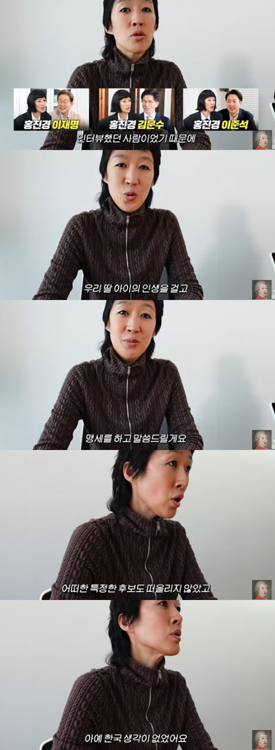 /사진=유튜브 공부왕찐천재 홍진경