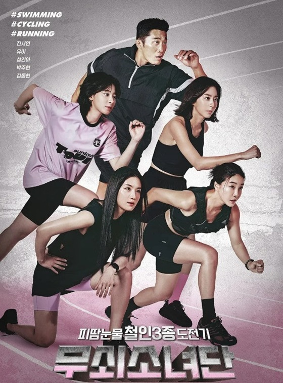 /사진=tvN