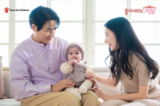 좋아서 하는기념일-우리 아기 좋은 날 캠페인에 참여한 이지훈-아야네 부부와 딸 루희 /사진=세이브더칠드런