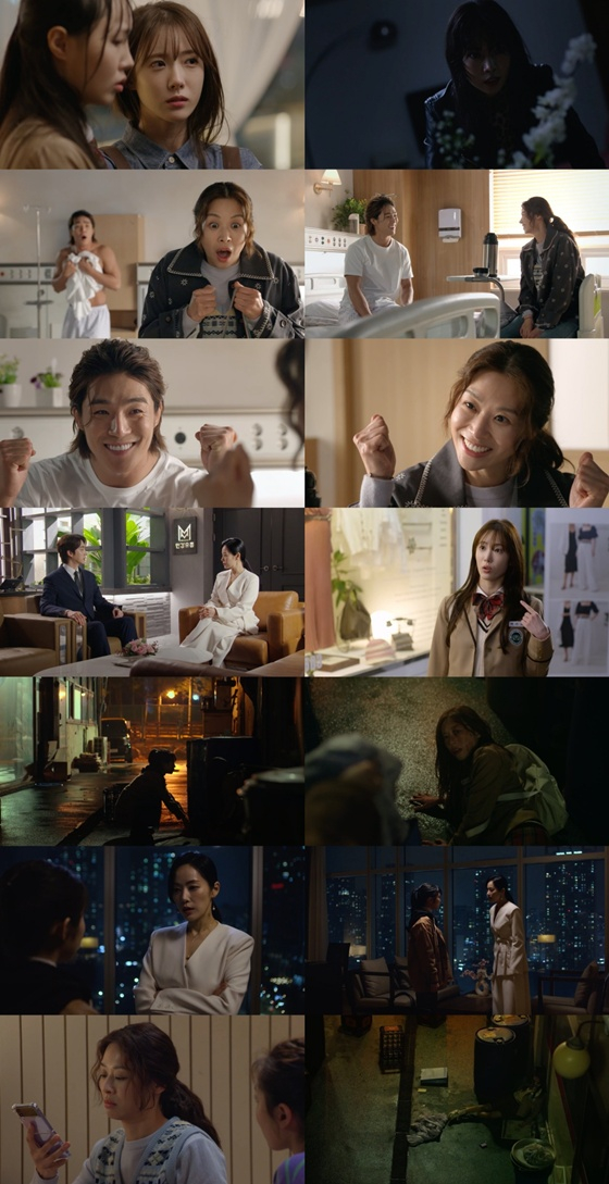 /사진=MBC &#039;태양을 삼킨 여자&#039;