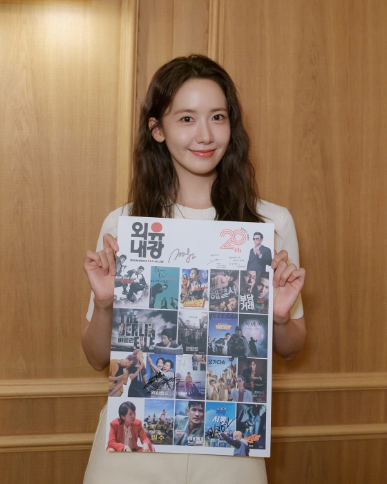 /사진=SM엔터테인먼트