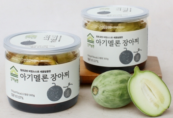 /사진제공=상하농원