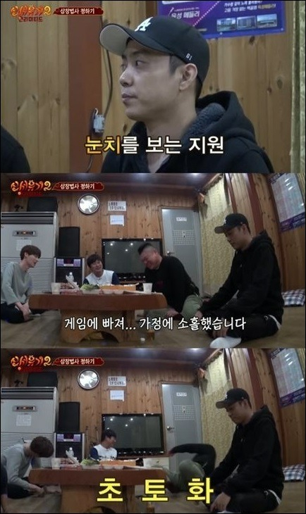 /사진=tvN &#039;신서유기2&#039; 방송 캡처