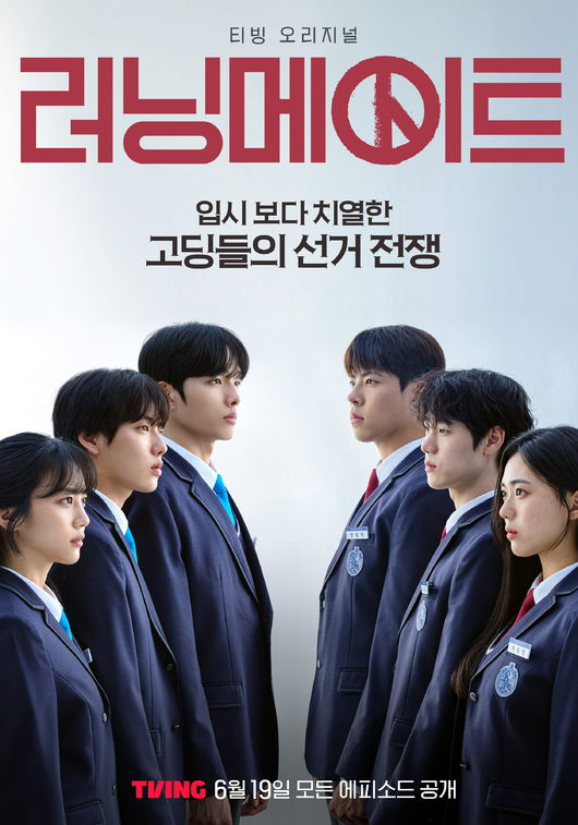 /사진=티빙